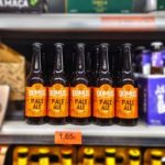 Cerveza-Domus-supermercado_EDIIMA20190125_0100_20
