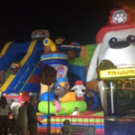 Feria